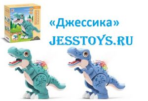 Динозавр на батарейках (№3368) ― Джессика