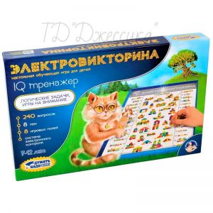 Электровикторина  IQ тренажер (№03669) ― Джессика