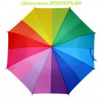 Зонт - трость Радужный (полуавтомат)