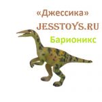 Динозавры (№9899-314) 