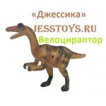 Динозавры (№9899-319) 