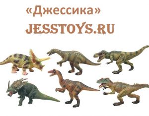 Динозавры (№9899-319)  ― Джессика
