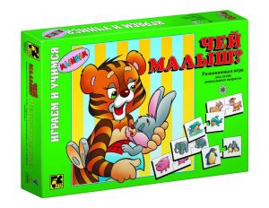 Чей малыш? (№76031) ― Джессика