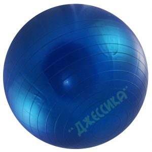 Мяч для фитнеса (№141-217) ― Джессика