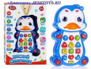 Телефон Пингвинчик (№7611) ― Джессика
