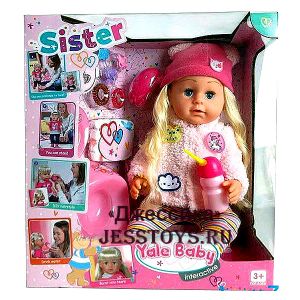 Кукла пупс Yale Baby (№BLS007R) ― Джессика