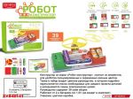 Электронный конструктор (№3148) (1)