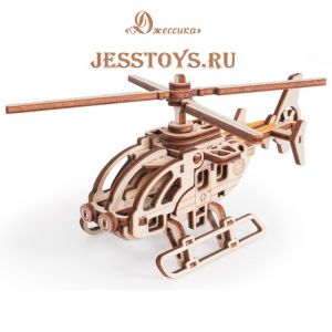Деревянный конструктор вертолет Стриж (№0150) ― Джессика