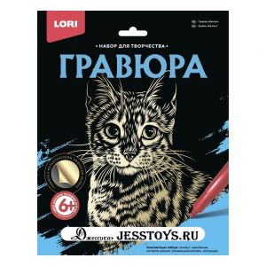 Гравюра с эффектом золота "Бенгал" (№Гр-597) ― Джессика