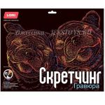 Скретчинг неоновые животные «Милые щеночки»