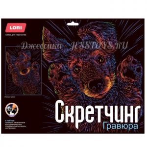Скретчинг неоновые животные «Милые щеночки» ― Джессика