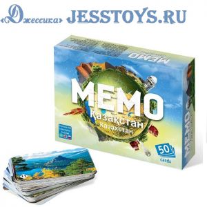 Мемо Казахстан (№7830) ― Джессика