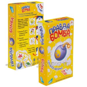 Игра настольная «Правда или Бомба» (№2021C) ― Джессика