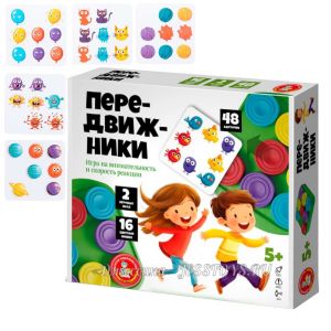 Игра настольная Передвижники (№05930) ― Джессика