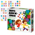 Игра настольная Передвижники (№05930)