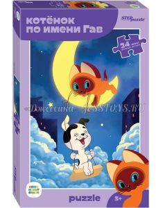 Пазл 24 элемента MAXI «Котёнок Гав» ― Джессика