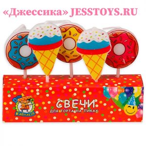 Свечи для торта на пиках "Десерт" 5 штук (№С-6013) ― Джессика
