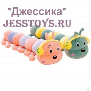 Мягкая игрушка-подушка Гусеничка (№203001/60) ― Джессика