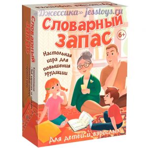 Игра настольная Словарный запас (№8913) ― Джессика