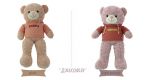 Мягкая игрушка Медведь кудрявый в худи (№6085/100)