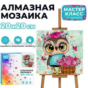 Алмазная мозаика 20*20 см  ― Джессика