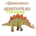 Фигурка Динозавр (№q9899-305)