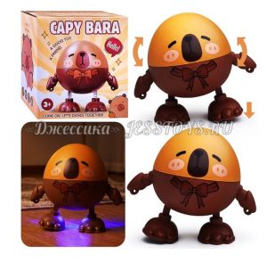 Музыкальная игрушка «Капибара» (№9909K) ― Джессика