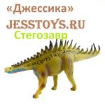 Фигурка Динозавр (№q9899-305)
