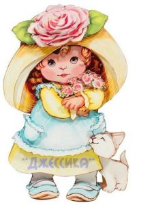 Набор папертоль "Девочка с розами" (№Р0108) ― Джессика