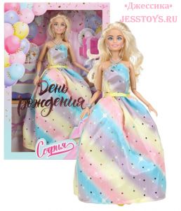 Кукла "С днем рождения" София (№66001-HB6-S-BB-WOD) ― Джессика