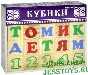 Деревянные кубики "Русский алфавит с цифрами" (№2222-2) ― Джессика