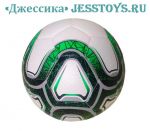 Мяч Футбол №5 Д=20см (№141-56Р)