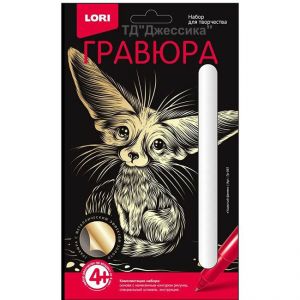 Гравюра с эффектом золота "Ушастый фенек" (№Гр-561) ― Джессика