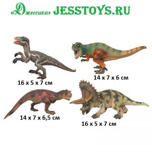Фигурка Динозавр (№q9899-н08) ― Джессика