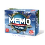 Мемо Достопримечательности России (№7202)