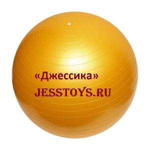 Мяч для фитнеса 100см (№141-429I) ― Джессика