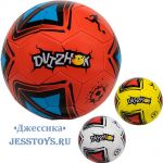 Мяч Футбол Dvizhok №5 Д=22см (№141U-268)