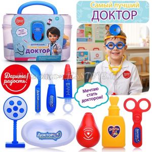 Набор доктор «Будьте здоровы!» в чемодане (№UT0253) ― Джессика