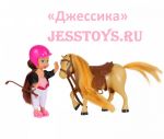 Кукла с лошадкой (№889-106)