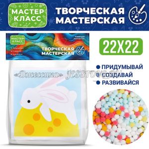 Картина из помпонов 22*22 см ― Джессика