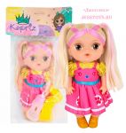 Кукла Miss Kapriz (№MK2325LK)
