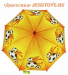 Зонт - трость с рисунком Мяч (полуавтомат)