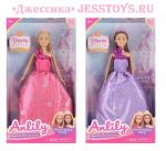 Кукла Принцесса (№99250)