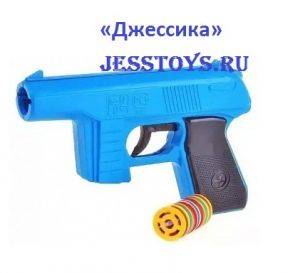Пистолет с дисковыми пулями (№С-21-Ф) ― Джессика