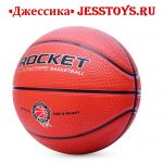 Мяч баскетбольный (№R0099)