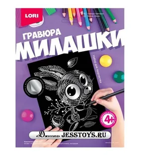 Гравюра с эффектом серебра "Зайчонок" (№Гр-571)