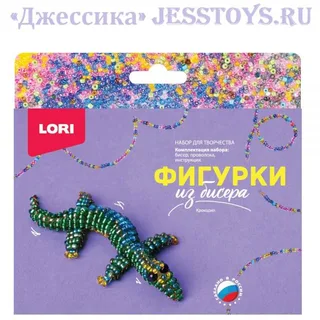 Фигурки из бисера "Крокодил" (№Бис-095)
