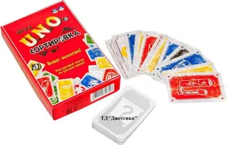 Карточная игра UNO Сортировка" (ИК-7806)