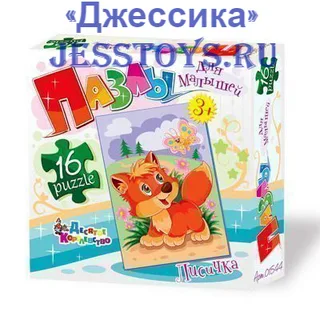 Пазл Лисичка 16 элементов