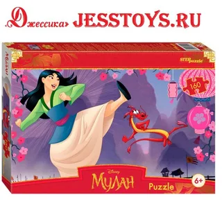Пазлы Мулан 160 элементов (№94121)